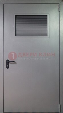 Серая железная техническая дверь с вентиляционной решеткой ДТ-12 в Звенигороде